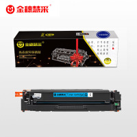 金穗慧采 CF511A行业版 蓝色 适用惠普204a硒鼓m154a硒鼓m180n m181fw