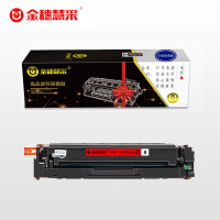 金穗慧采 CF513A行业版 红色 适用惠普204a硒鼓m154a硒鼓m180n m181fw