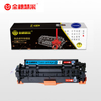 金穗慧采 CE411A行业版 蓝色 适用惠普HP M351a M375nw M451dn M451nw M475dn