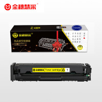金穗慧采 416A/2042A行业版 黄色 适用惠普m454dw M480f W2040A/416A