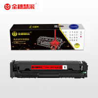 金穗慧采 416A/2043A行业版 红色 适用惠普m454dw M480f W2040A/416A