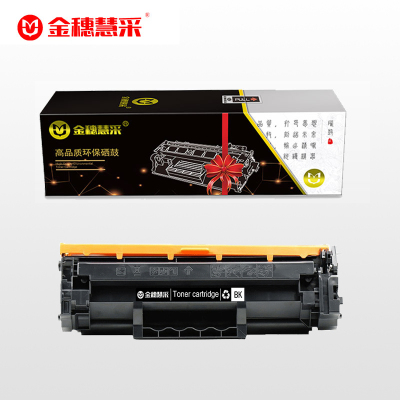 金穗慧采 1370A 适用惠普hp233sdw m233dwm233sdn m232dwc m208dw