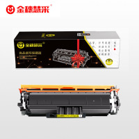 金穗慧采 CRG069YL 黄色 适用佳能LBP673Cdn 674Cx MF756Cx 752Cdw