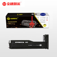 金穗慧采 CF256A 适用惠普m436n m436nda m433a