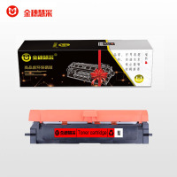 金穗慧采 LT2500 MG 红色 适用联想Lenovo GC250DN GC251DNS