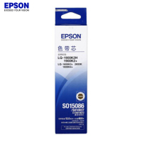 爱普生(EPSON) C13S010072 色带芯 黑色 适用LQ-1900KII/1900KII+/1900K2H