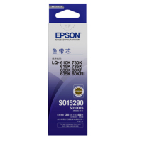 爱普生(EPSON) C13S010076 色带芯(不含架) 黑色 适用LQ-610KII/615KII/630KII
