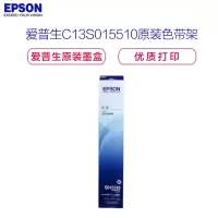 爱普生(EPSON) C13S015510 色带架 黑色 适用于LQ-2680K