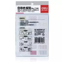 得力(deli) 7180 不干胶标签贴纸自粘性标贴 13×38mm 14枚/张 1包装