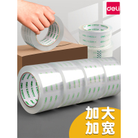得力(deli) 透明胶带 宽4.8cm*长40m 1卷装