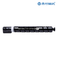 美印图讯 NPG-67BK 黑色粉盒 适用佳能iR-ADV C3020 C3320 C3325 C3330 C3530