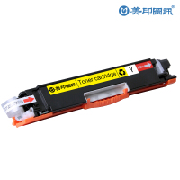 美印图讯 CE312A 黄色硒鼓 约1200页 适用HP CP1025/nw/M275nw/M175a/nw