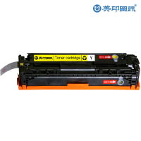 美印图讯 CF212A 黄色硒鼓 约1400页 适用HP CP1213/CP1214/CP1215/CP1216