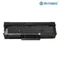 美印图讯 MLT-D111S 硒鼓 适用三星M2070 M2020 M2071FH M2020W M2021W