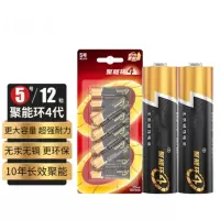 金穗慧采 5号电池12粒 五号碱性 聚能环4代 适用耳温枪/血糖仪/无线鼠标/遥控器/血压计/挂钟/血氧仪等