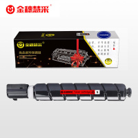 金穗慧采 XT67M 红色粉盒 适用得力M201CR M301CR