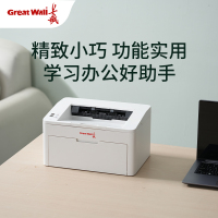 长城(GREATWALL) P2000 黑白激光打印机 高速打印 机身小巧 标配版