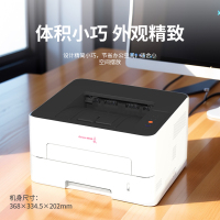 长城(GREATWALL) GBP-B3010DN 黑白激光打印机 高速打印 自动双面打印 标准版