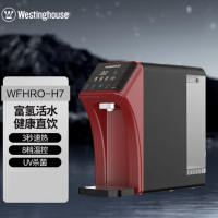 西屋(WESTINGHOUSE) WFHRO-H7 智能反渗透净水器 家用台式直饮即热净饮一体机 自来水过滤饮水机