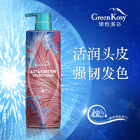 绿色溪谷(Greenkosy) 虾青素营养强韧洗发乳 700ml