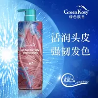 绿色溪谷(Greenkosy) 虾青素营养强韧洗发乳 700ml
