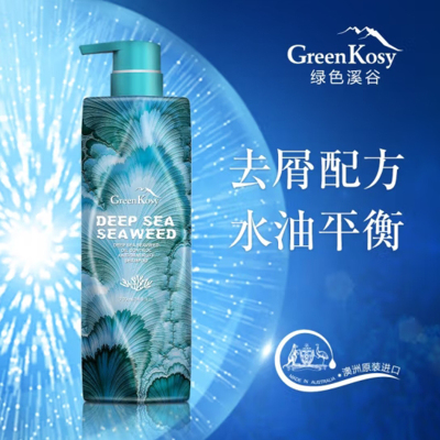 绿色溪谷(Greenkosy) 深海海藻控油去屑洗发乳 700ml