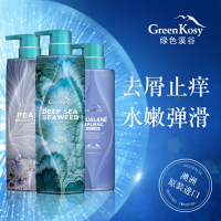 绿色溪谷(Greenkosy) 海洋臻享三件套(去屑洗发乳700ml+保湿沐浴乳700g+修护发膜480ml)
