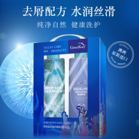 绿色溪谷(Greenkosy) 海洋臻享洗护礼盒(深海海藻控油去屑洗发乳 480ml+角鲨烷滋养修护发膜 480ml)