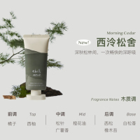 chillmore且悠 香氛手甲精华霜(西泠松舍) 60ml