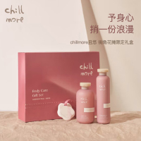 chillmore且悠 香氛身体护理礼盒(街角花摊)