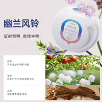 光妙净 光解洗衣Q珠 洗衣凝珠除菌除螨持久留香 10g*55颗
