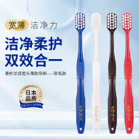 奥朴兰诗(OriPurus) 宽头薄款口腔护理牙刷 软毛款 4支装 颜色随机