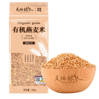 天地粮人 有机燕麦米 无染色粗粮杂粮 330g*3包