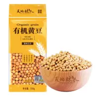 天地粮人 有机黄豆 无染色粗粮杂粮 330g*3包