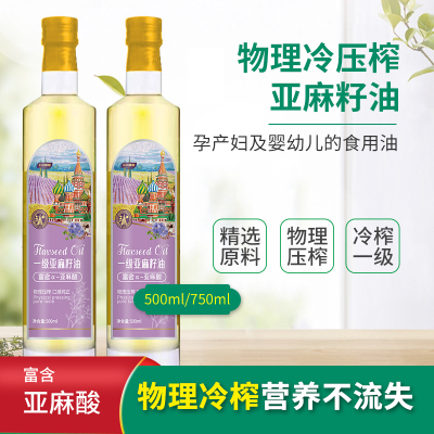 卡尔维娅 亚麻籽油 一级物理压榨营养食用油 (典雅)简装礼盒 500ml*2