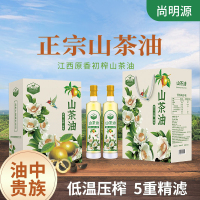 尚明源 山茶油 (清新)简装礼盒 750ml*2