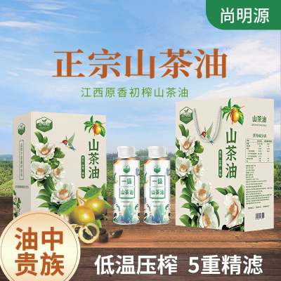 尚明源 山茶油 (清新)简装礼盒 铁罐 500ml*2