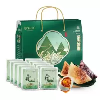 紫光园 福满粽子礼盒 食品礼盒 1220g