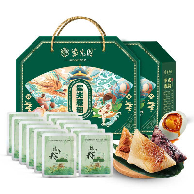 紫光园 雅韵粽子礼盒 食品礼盒 1420g