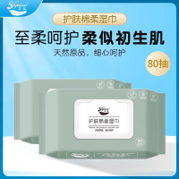 荑飘 护肤棉柔湿巾RO纯水带盖加厚湿纸巾 80抽*2包
