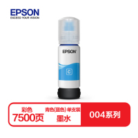 爱普生(EPSON) 004 蓝色 65ml 墨水 适用L3153L3151L3251L3118L3119L3158