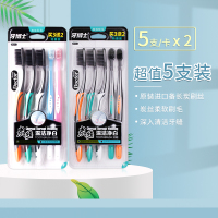 牙博士 炭丝深洁净白牙刷 DT3+2 5只装