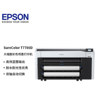 爱普生(EPSON) SC-T7780D 44英寸B0+大幅面彩色喷墨打印机GIS绘图仪(单位:台)