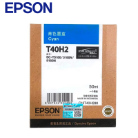 爱普生(EPSON) C13T40H280 青色墨水 (适用于SC-T3180N/3180M/5180/5180N机型)