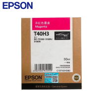 爱普生(EPSON) C13T40H380 洋红色墨水 (适用于SC-T3180N/3180M/5180/5180N)