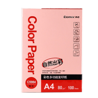 齐心 C5984-24 A4 80g 彩色卡纸复印纸(单位:包)