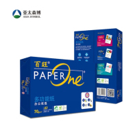 蓝百旺复印纸A3/70G5包/箱500张/包