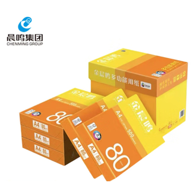 金晨鸣 A4 80g 复印纸 打印纸 500张/包 5包1箱(整箱2500张)