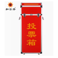 和日升 HR-570 中号半透明投票箱380*290*550mm(个)