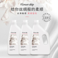 花卉诗(Flower Ship) 玫瑰植物洗衣液 3L*3瓶